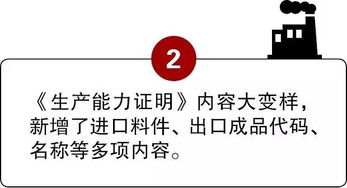 取消審批后,加工貿易企業需注意什么