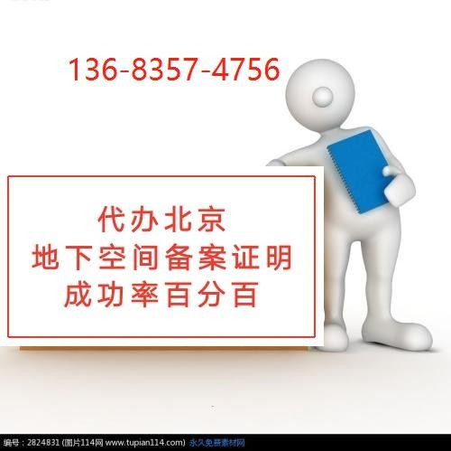 辦理門頭溝區美發營業執照時間短