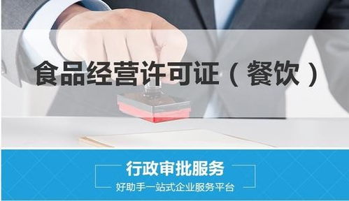 快如閃電大興區(qū)代辦環(huán)評登記備案證明