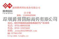 股權(quán)投資基金公司備案代辦