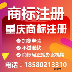 重慶商標注冊首項299,商標和logo的的區(qū)別