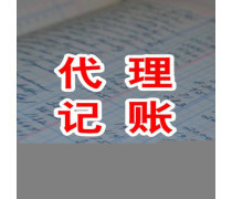 【工商代辦產(chǎn)品庫】_價格/圖片/廠家_工商代辦第4頁 - 產(chǎn)品庫