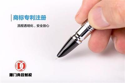 廈門新公司工商注冊(cè),公司注冊(cè)變更代辦