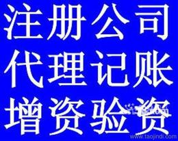 新辦 升級建筑總承包資質 專業承包資質 勞務分包資質